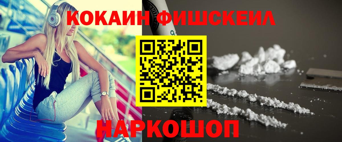 Cocaine Боливия  Cocaine Боливия  Вход с VPN  Елец 
