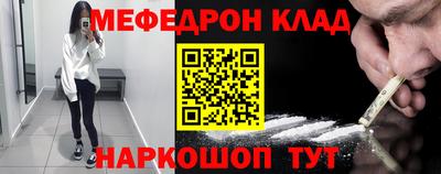 круглые Мариинск