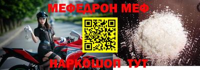 круглые Мариинск