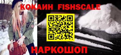 круглые Мариинск