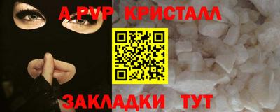 кокаин Малгобек