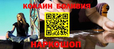 кокаин Малгобек