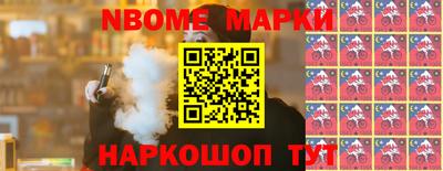 кокаин Малгобек