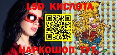 прущие крисы Малоярославец