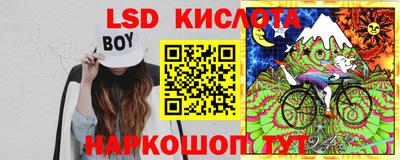 круглые Мариинск