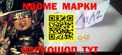 круглые Мариинск