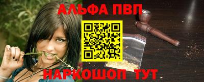 круглые Мариинск