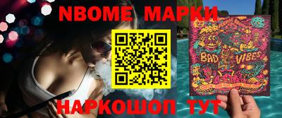 кокаин Малгобек