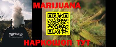 кокаин Малгобек
