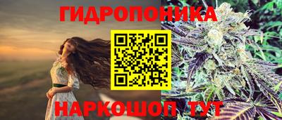 круглые Мариинск