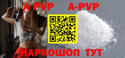 кокаин Малгобек