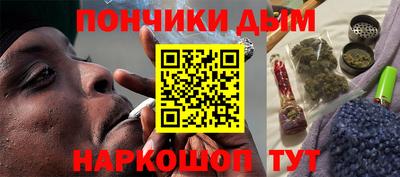 кокаин Малгобек