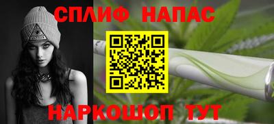 прущие крисы Малоярославец