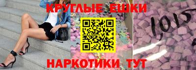 прущие крисы Малоярославец