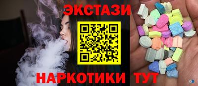 кокаин Малгобек