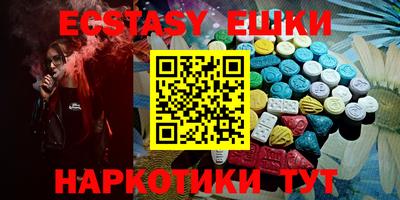ALPHA PVP Моздок