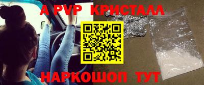 круглые Мариинск