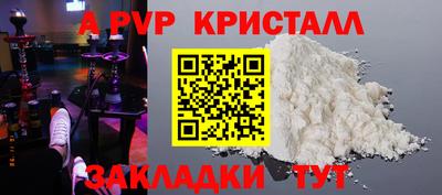 прущие крисы Малоярославец