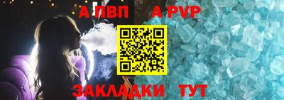 прущие крисы Малоярославец