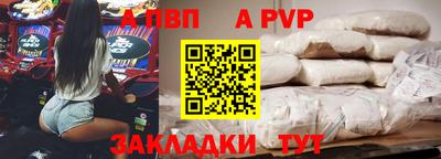 прущие крисы Малоярославец