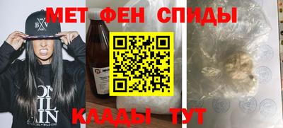 метамфетамин Можга