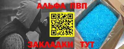 прущие крисы Малоярославец