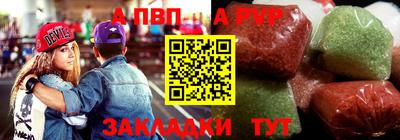 прущие крисы Малоярославец