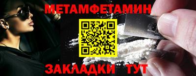 круглые Мариинск