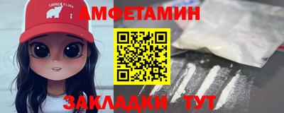 круглые Мариинск