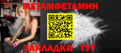 кокаин Малгобек