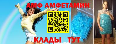 ALPHA PVP Моздок