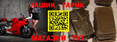 круглые Мариинск