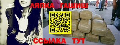 круглые Мариинск