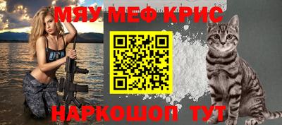 круглые Мариинск