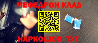 прущие крисы Малоярославец