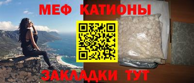прущие крисы Малоярославец