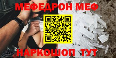 прущие крисы Малоярославец