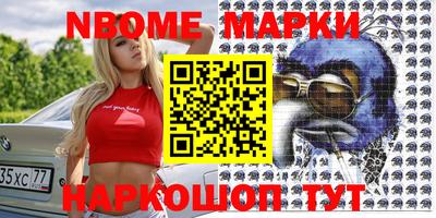 кокаин Малгобек