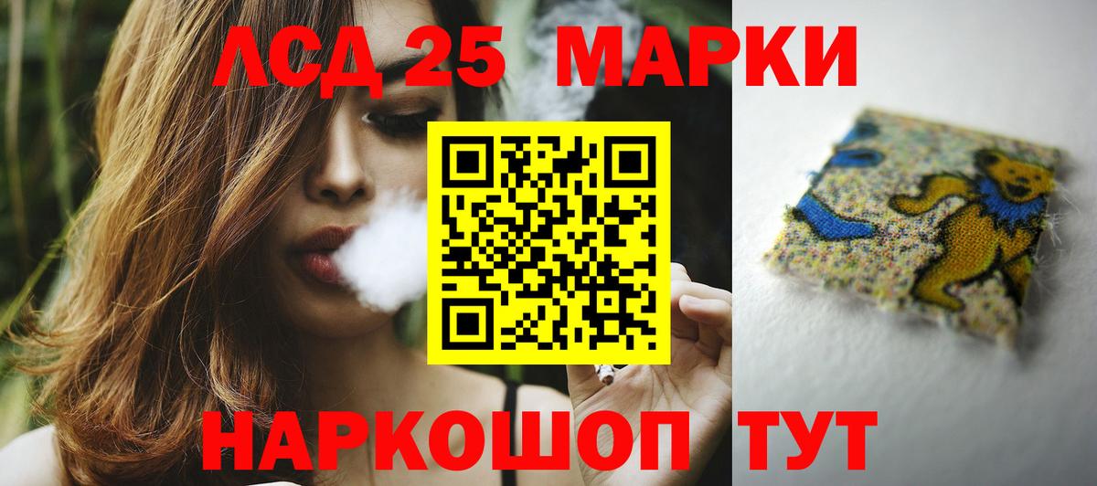 ЛСД экстази ecstasy Елец