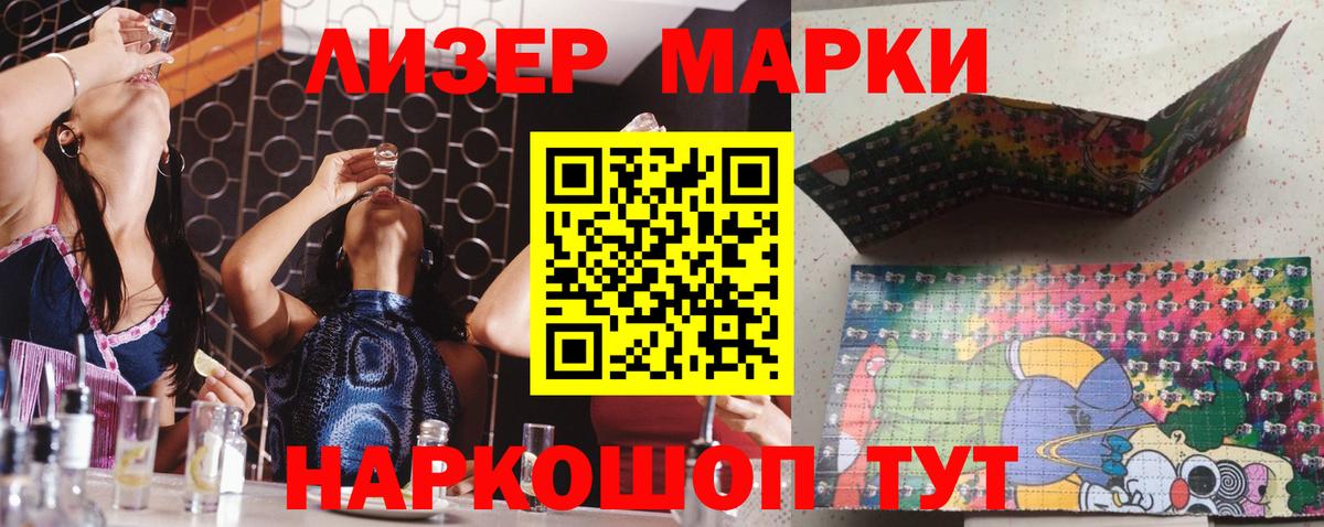 Елец  LSD-25 экстази кислота  MEGA зеркало  Вход с VPN 