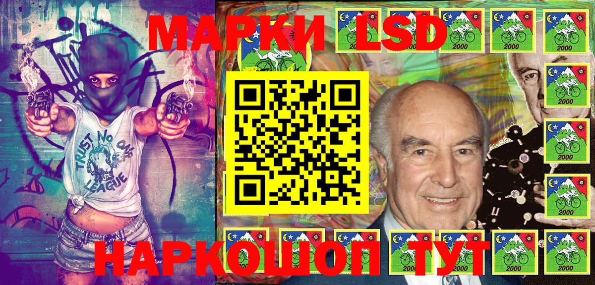 Наркотические марки 1,5мг  Вход с VPN  Елец 