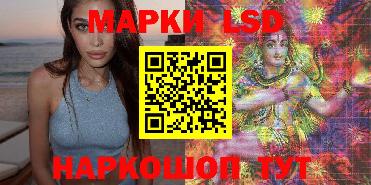 Марки NBOMe 1,5мг Елец