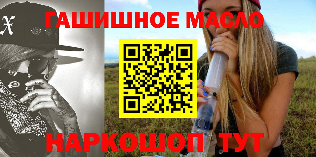 Дистиллят ТГК Wax  Вход с VPN  Елец 