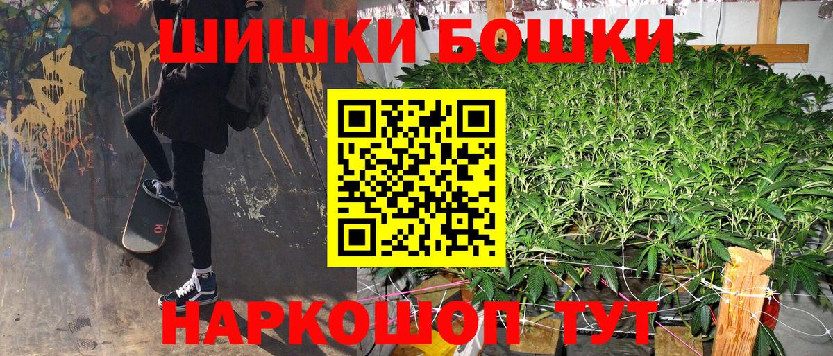 ГАШИШ  MDMA  Мефедрон кристаллы  Елец  Каннабис  Вход с VPN 